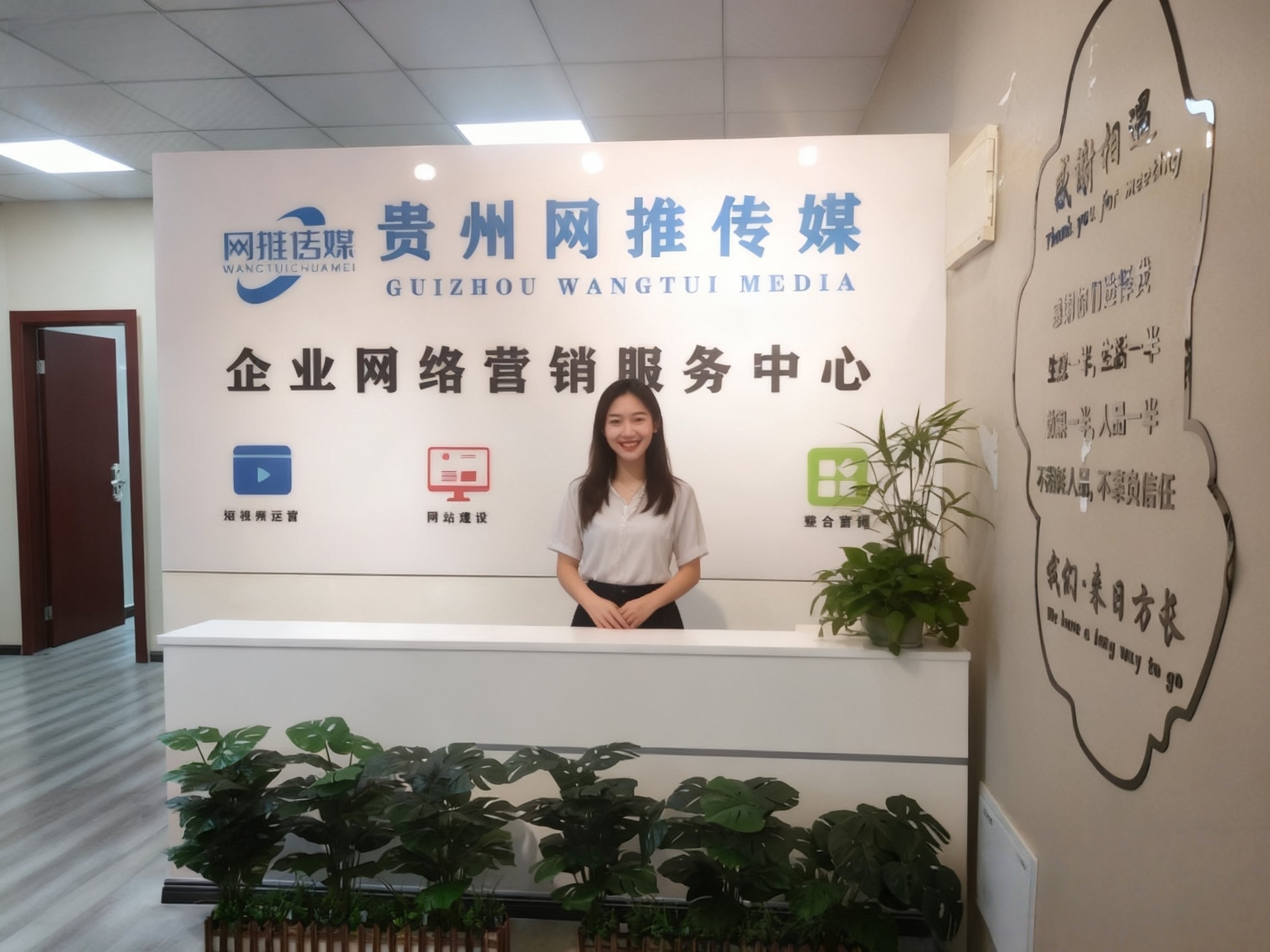 公司实拍环境照片一